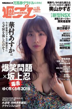 月刊少女野崎同学